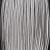 Italian Soutache Cord - 3mm - Dolphin